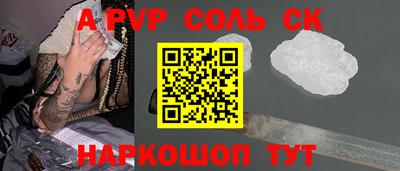 гашиш Можайск