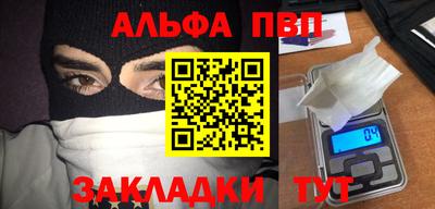 гашиш Можайск