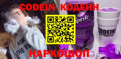 MESCALINE Можга