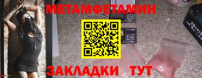 гашиш Можайск