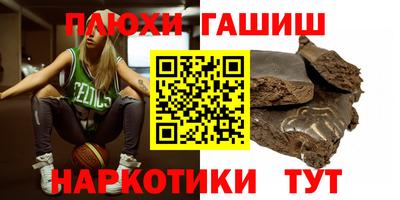 марки nbome Моздок