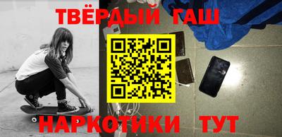 гашиш Можайск
