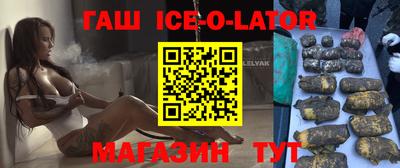 марки nbome Моздок