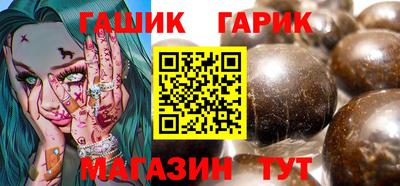гашиш Можайск