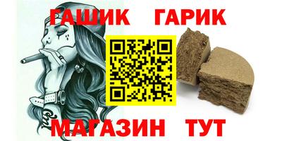 марки nbome Моздок