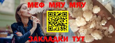 марки nbome Моздок