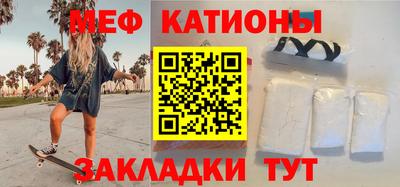 марки nbome Моздок