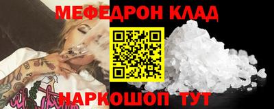 MESCALINE Можга