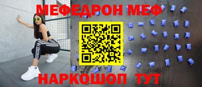 марки nbome Моздок