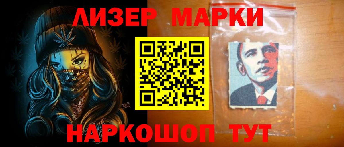 ЛСД экстази кислота  Лсд 25 экстази кислота  LSD-25 экстази  Верхняя Пышма  Вход с VPN 