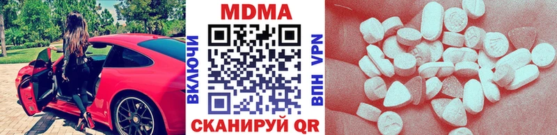 МДМА crystal Верхняя Пышма