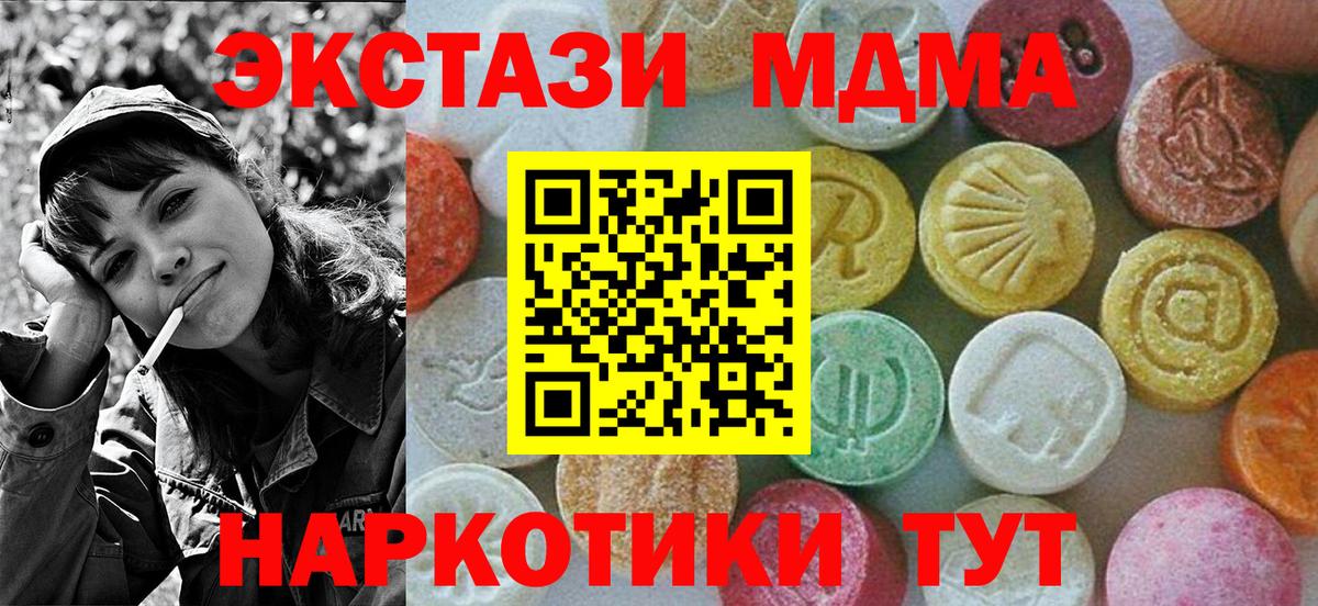 MDMA crystal Верхняя Пышма