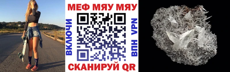 Мефедрон мяу мяу  hydra зеркало  Верхняя Пышма  цена  