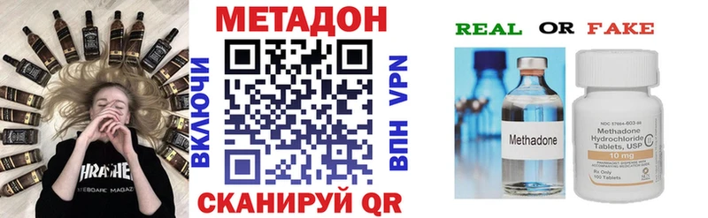 mega зеркало где купить Верхняя Пышма Метадон methadone