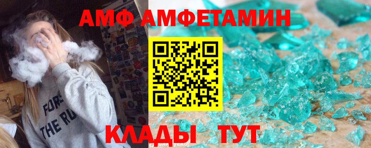 Первитин кристалл Верхняя Пышма