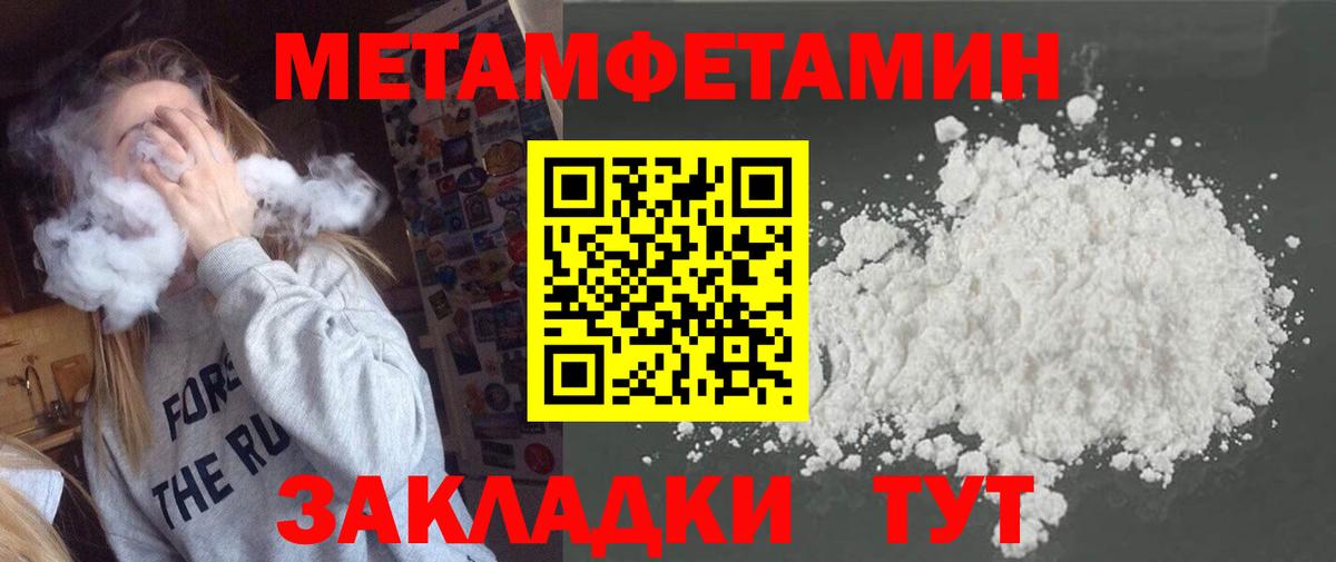 Верхняя Пышма  Метамфетамин Methamphetamine  МЕТАМФЕТАМИН  Вход с VPN 