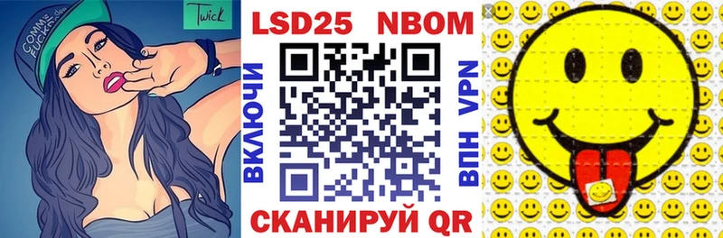 Марки NBOMe 1,8мг  Верхняя Пышма 