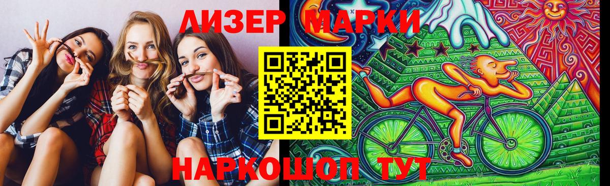 Верхняя Пышма  Наркотические марки 1,5мг  дарнет шоп  Наркотические марки 1,5мг  Вход с VPN  Наркотические марки 