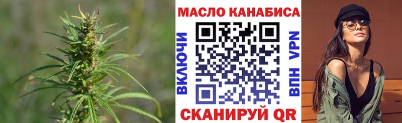 ТГК жижа  Верхняя Пышма 