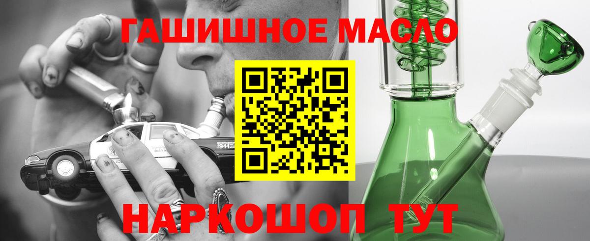 Дистиллят ТГК Wax Верхняя Пышма