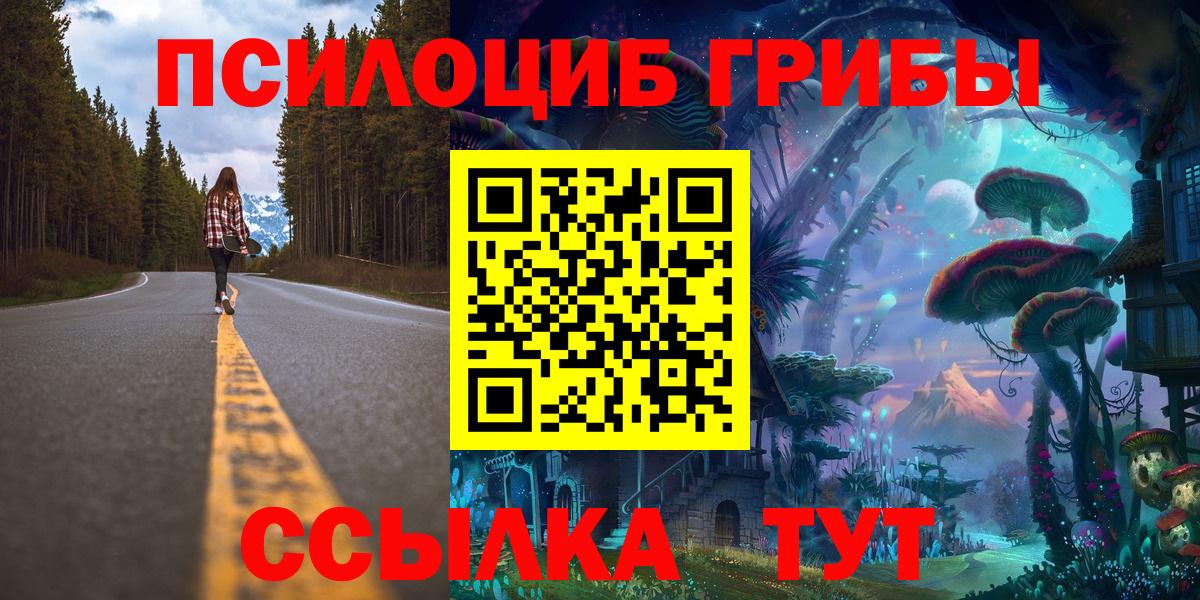 Галлюциногенные грибы MAGIC MUSHROOMS Верхняя Пышма