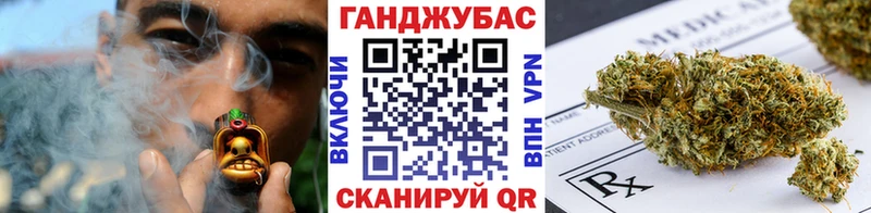 Каннабис план KRAKEN как зайти Верхняя Пышма