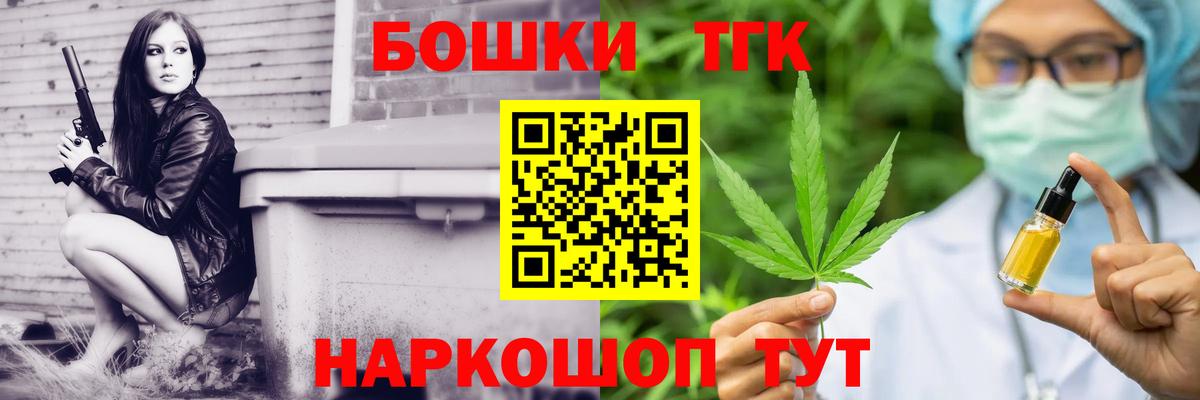 Бошки Шишки ГИДРОПОН  Марихуана OG Kush  Вход с VPN  Верхняя Пышма  Бошки марихуана LSD WEED 